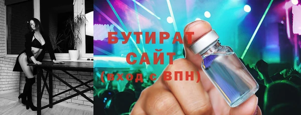 MDMA Premium VHQ Беломорск