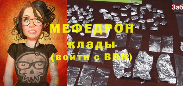 MDMA Premium VHQ Беломорск