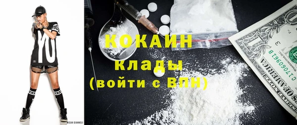 MDMA Premium VHQ Беломорск